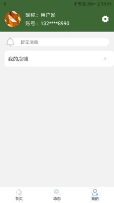 领陆者安卓版图2