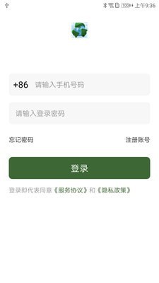 领陆者安卓版图4