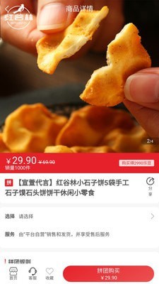 乐呗官方最新版图2