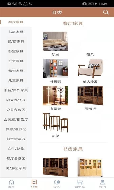 南洋森林手机免费版