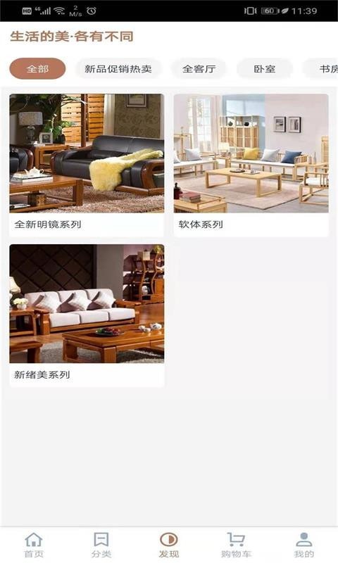 南洋森林手机免费版