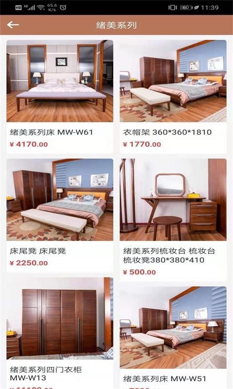 南洋森林手机免费版