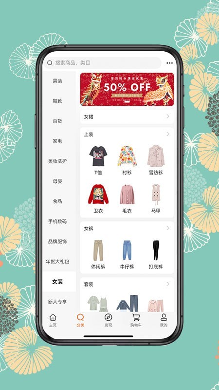 省钱箱无广告版图3