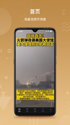 蚁团联盟通用版图1