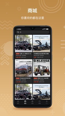 蚁团联盟通用版图2
