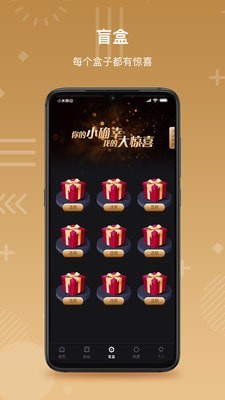 蚁团联盟通用版图3