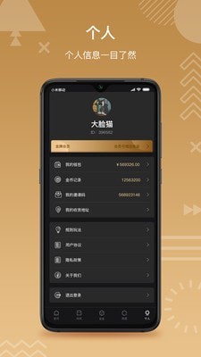 蚁团联盟通用版图5