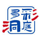 多彩洞庭免费版