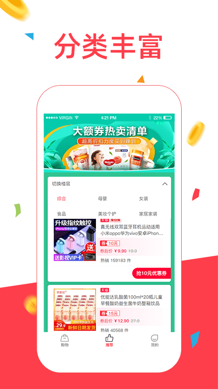 众人帮手原版图1