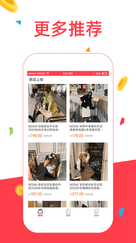 众人帮手原版图2