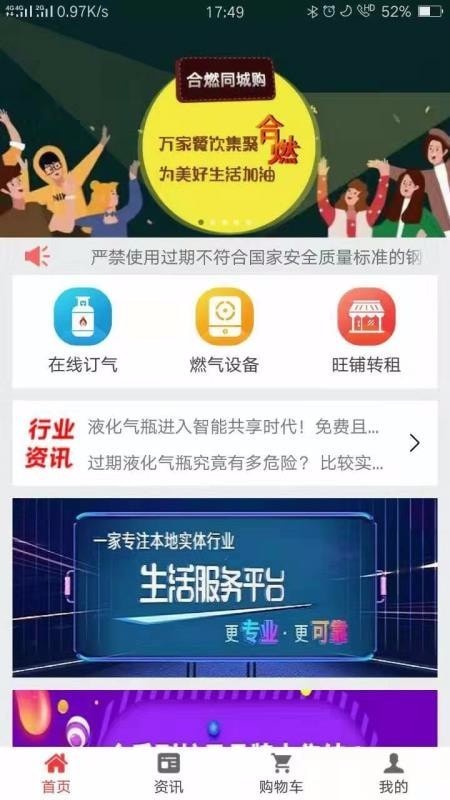 好瓶安正版图1