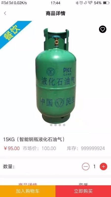 好瓶安正版图2