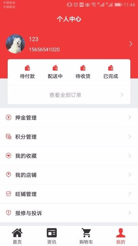 好瓶安正版图3