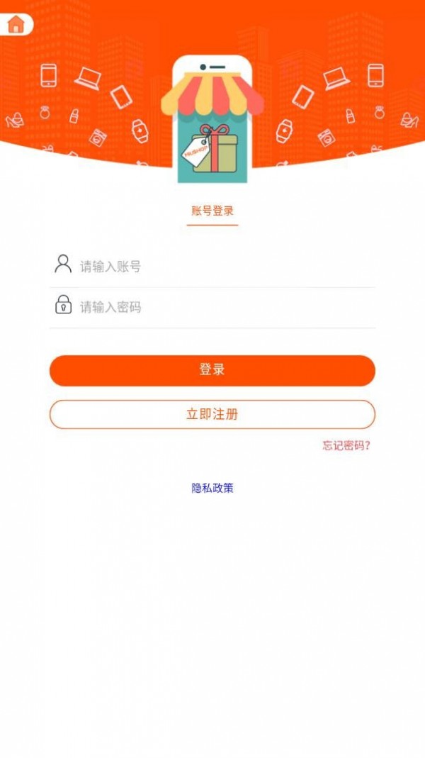 方东商城官方正版图4