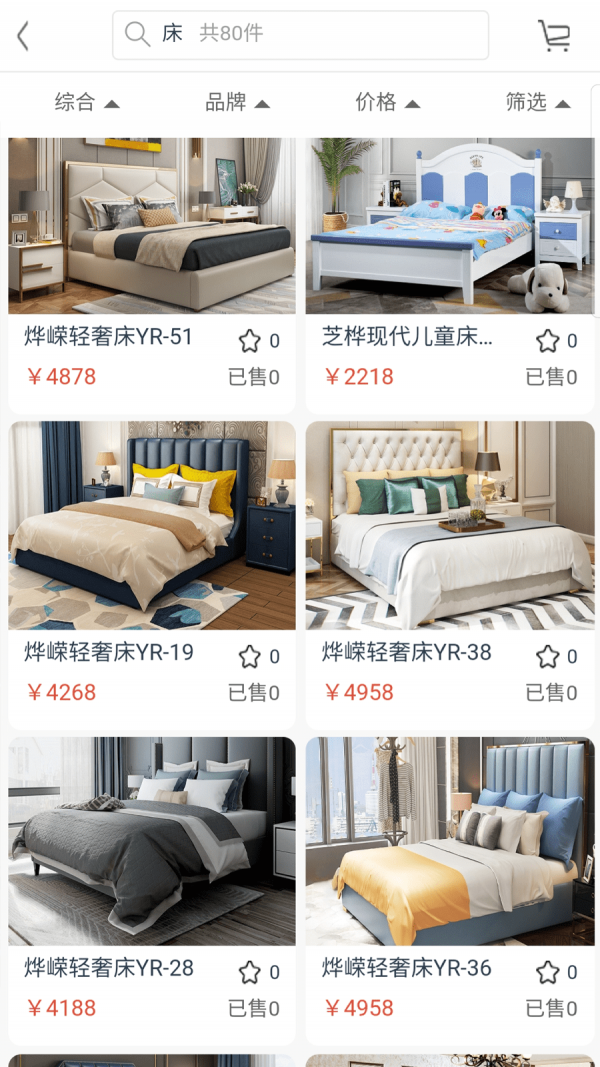 今斗官方最新版图3