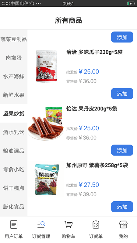 悦领地手机正版图1