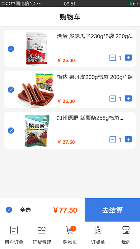 悦领地手机正版图2