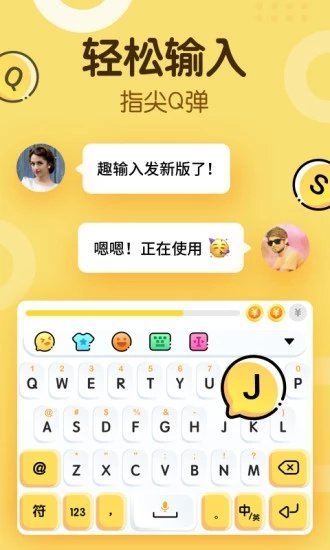 浅论打字