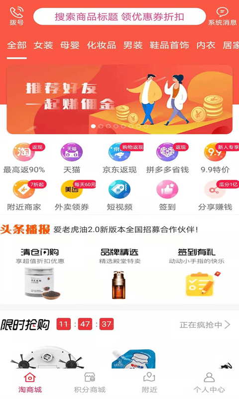 爱老虎油(1)
