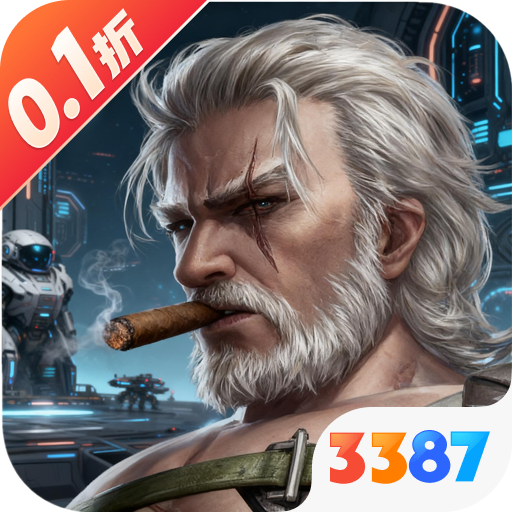 全民百战折最新版