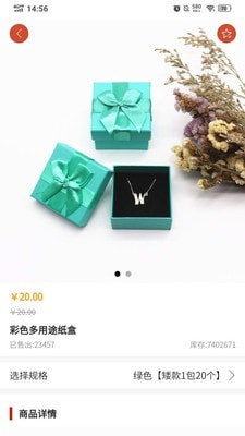 盒堡网(3)