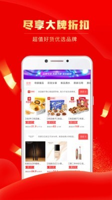 团省无广告版图3