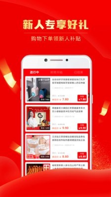团省无广告版图4