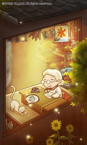 昭和杂货店物语3直装版