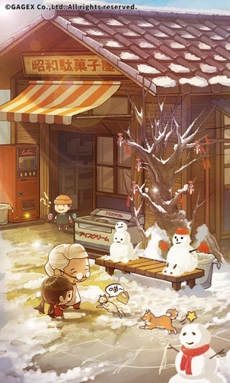 昭和杂货店物语3直装版