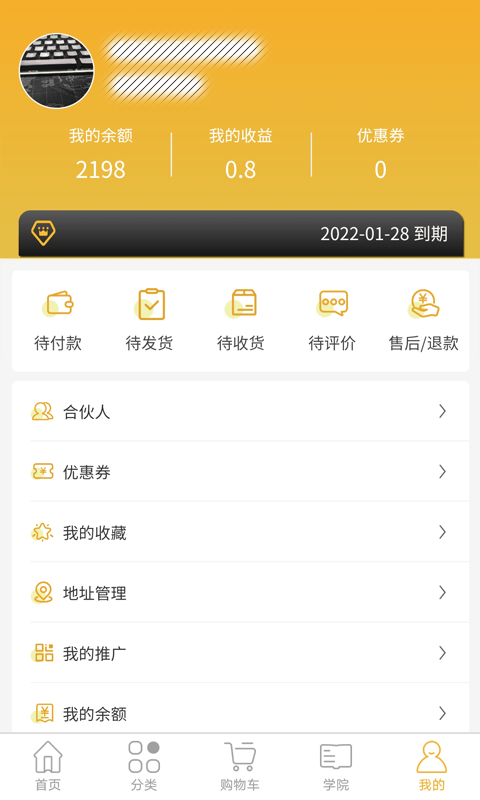 东皇商城官方最新版图2