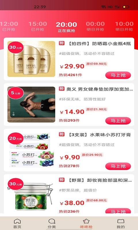 黑贝优享(4)
