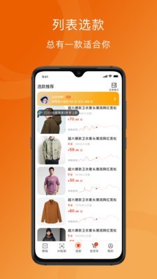 爆款直装版图2