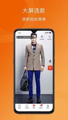 爆款直装版图3