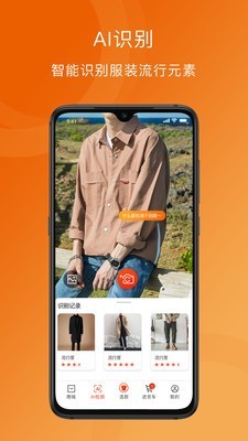 爆款直装版图4