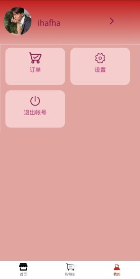 包邮专区原版图1