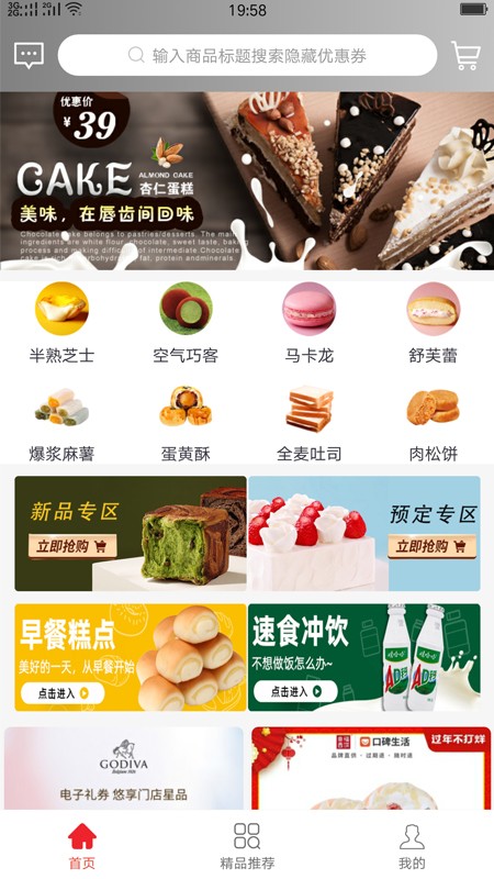 鱼好多(1)