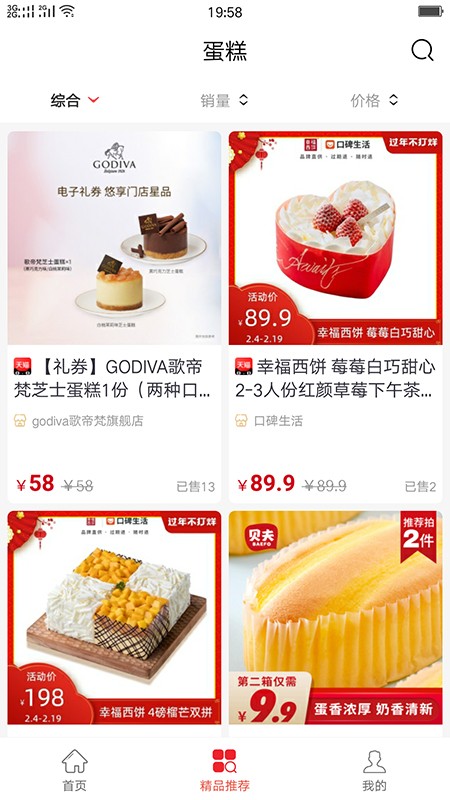 鱼好多(2)
