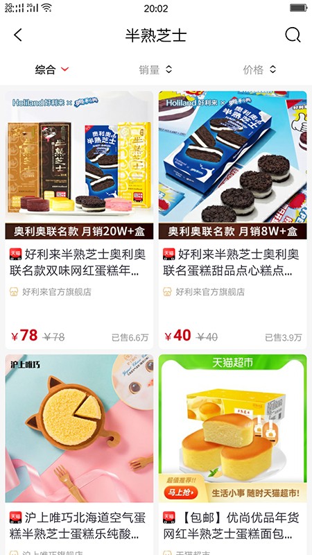 鱼好多(3)