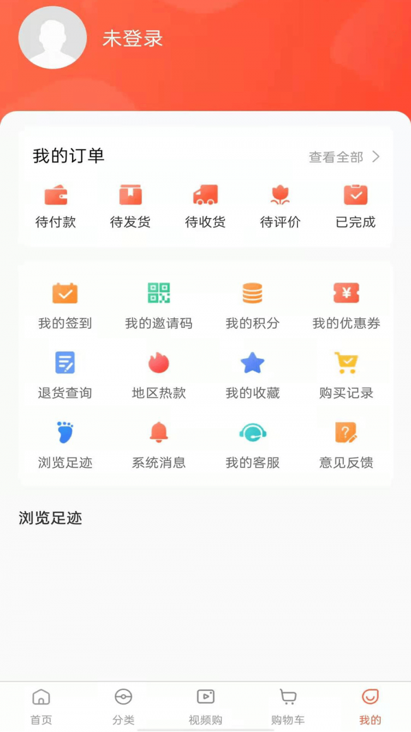 海道街最新版图3