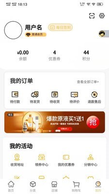 轻奢商城官方正版图4