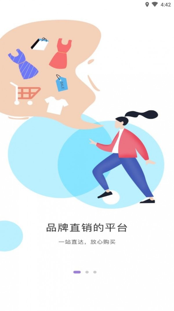 Gok购酷潮牌直装版(1)