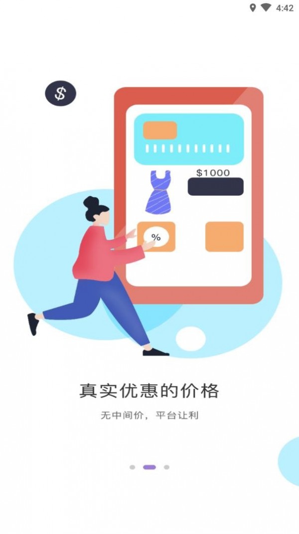 Gok购酷潮牌直装版(2)