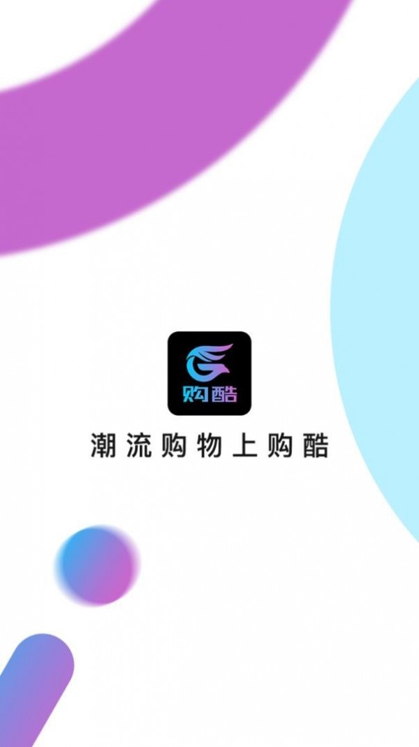 Gok购酷潮牌直装版(4)