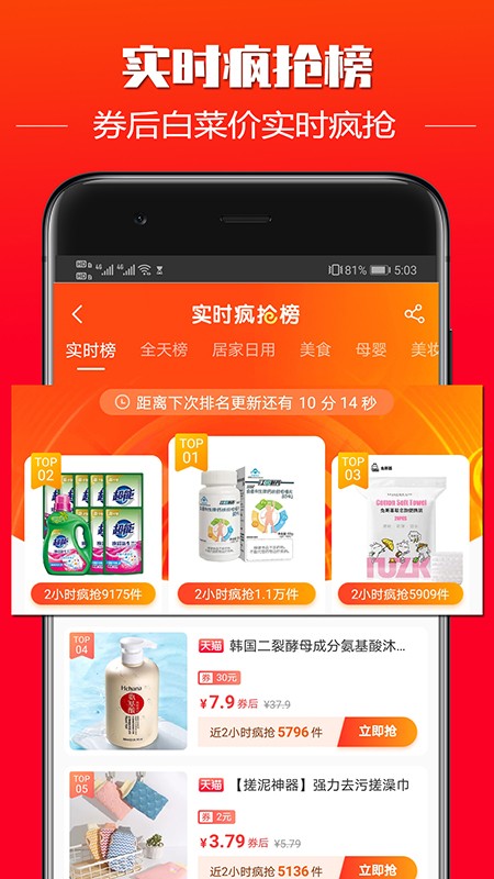 福升乐通用版图2