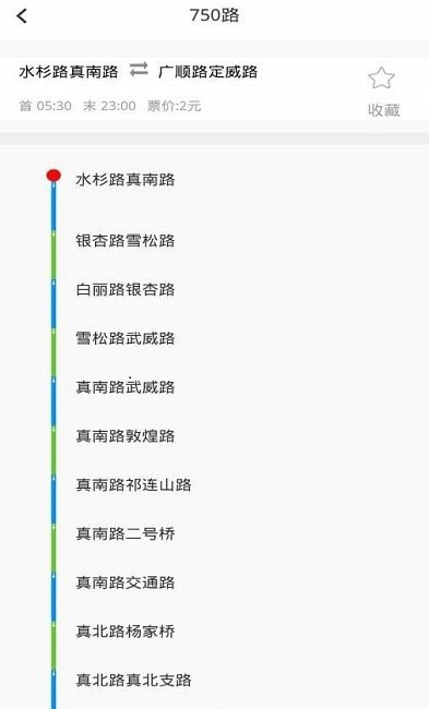 便行公交最新版图2
