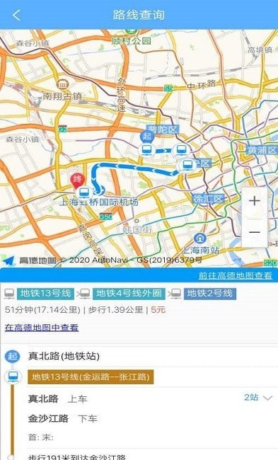 便行公交最新版图3