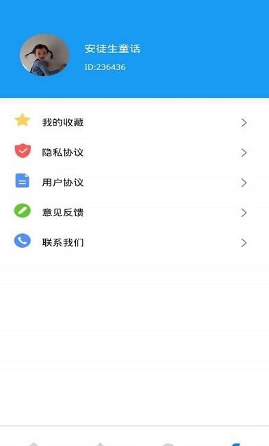 便行公交最新版图4