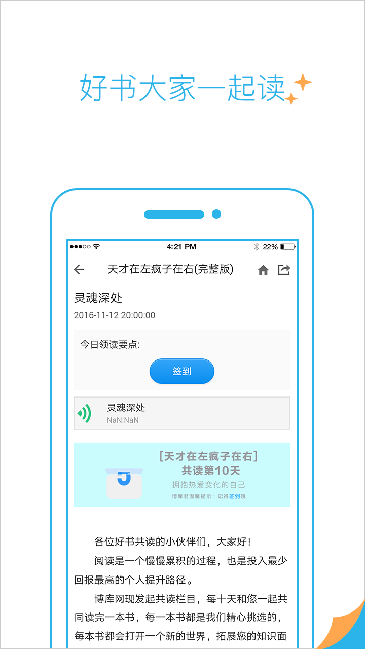 博库(3)