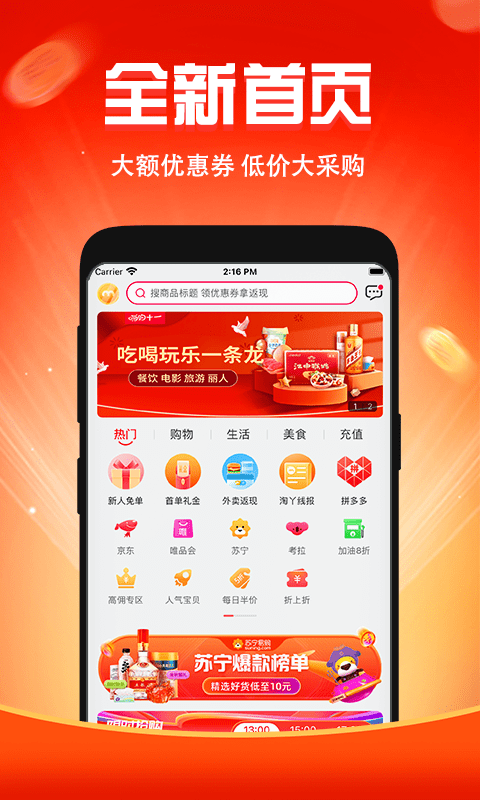 闺蜜价官方正版图1