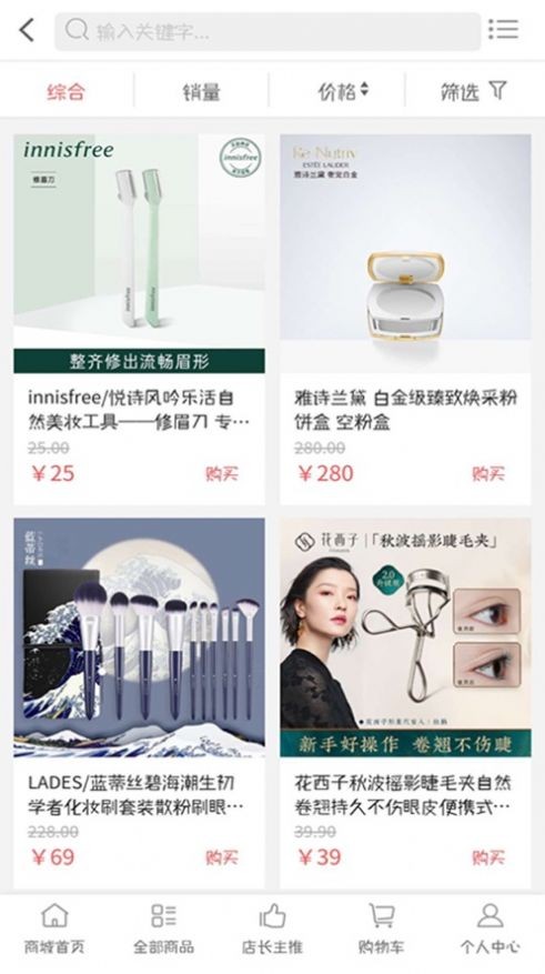 颖晴牛购安卓免费版图1